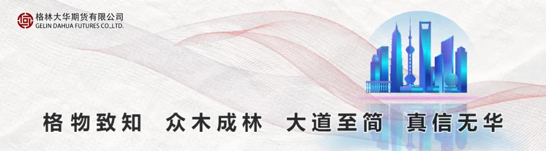 今日资讯 | 市场资讯、行情&盘前必读、品种观点:氧化铝、焦煤焦炭、生猪