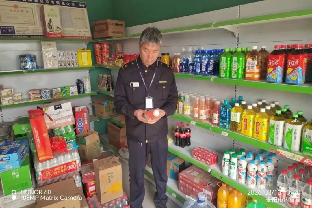 内黄县市场监管局一周工作综述【第十一期】