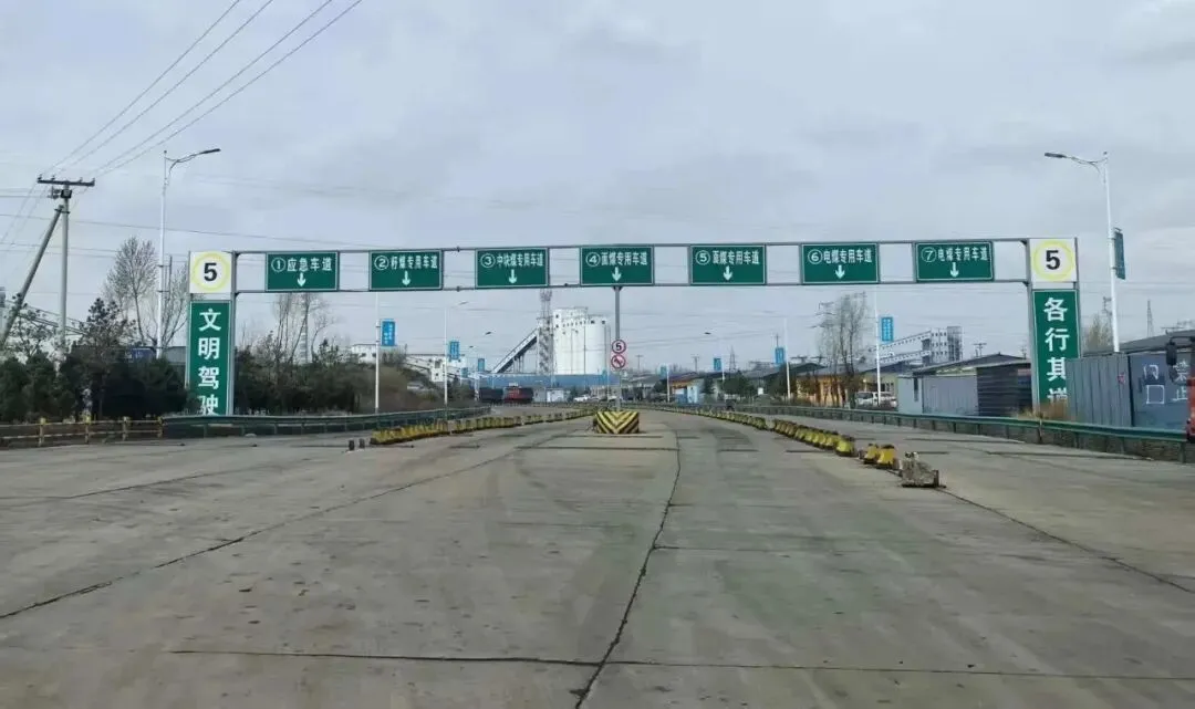 聚焦市场动态 赋能战略决策—煤质运销分部科学开展市场调研