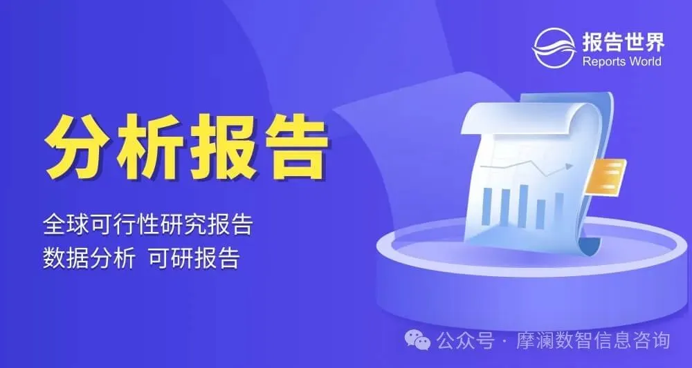 2025年全球和中国糖果条市场规模分别达到794.94亿元和237.37亿元