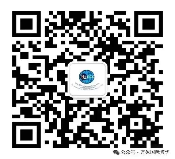 400美元关口失守!全球钾肥市场巨震,老挝能否成为钾肥贸易唯一的“胜负手”?