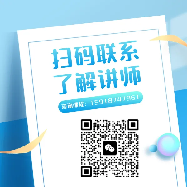 【主讲课程2】《普惠金融渠道营销及需求深度挖掘和风险控制》