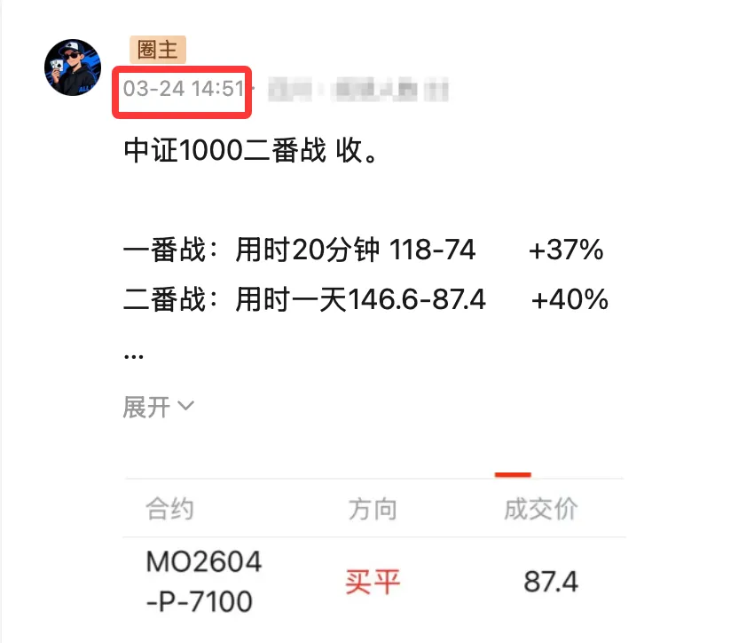 如今的市场最适合做期权