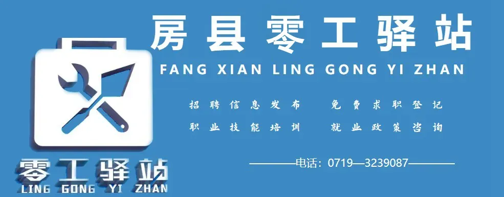 抢工期 赶订单 拓市场 房县纺织产业园跑出开局“加速度