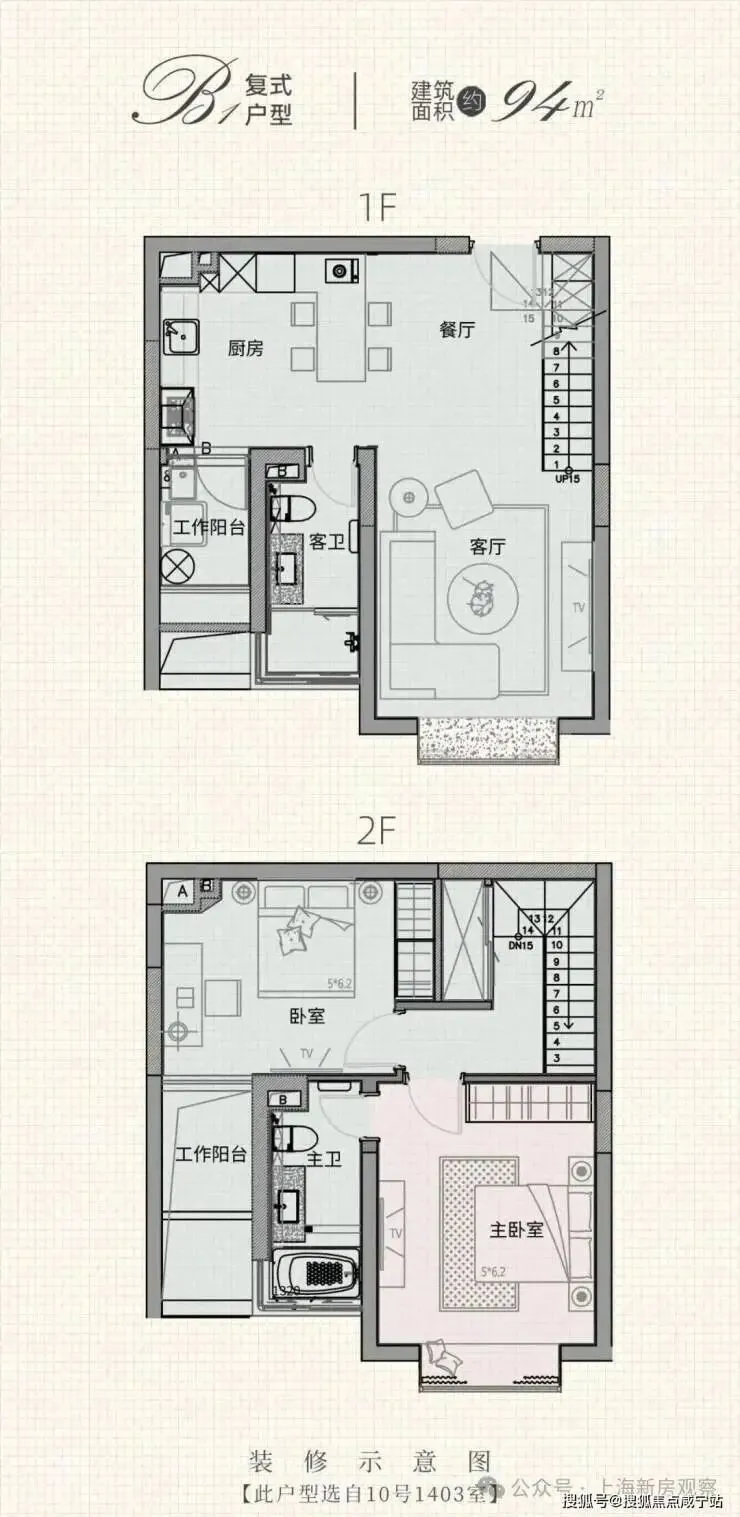 苏河融景官方认证售楼处电话|苏河融景营销中心官网│苏河融景2026售楼处-楼盘价格/户型/地址/物业电话/环境/配套/交房时间/官方电话