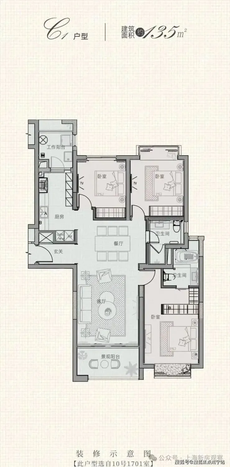 苏河融景官方认证售楼处电话|苏河融景营销中心官网│苏河融景2026售楼处-楼盘价格/户型/地址/物业电话/环境/配套/交房时间/官方电话
