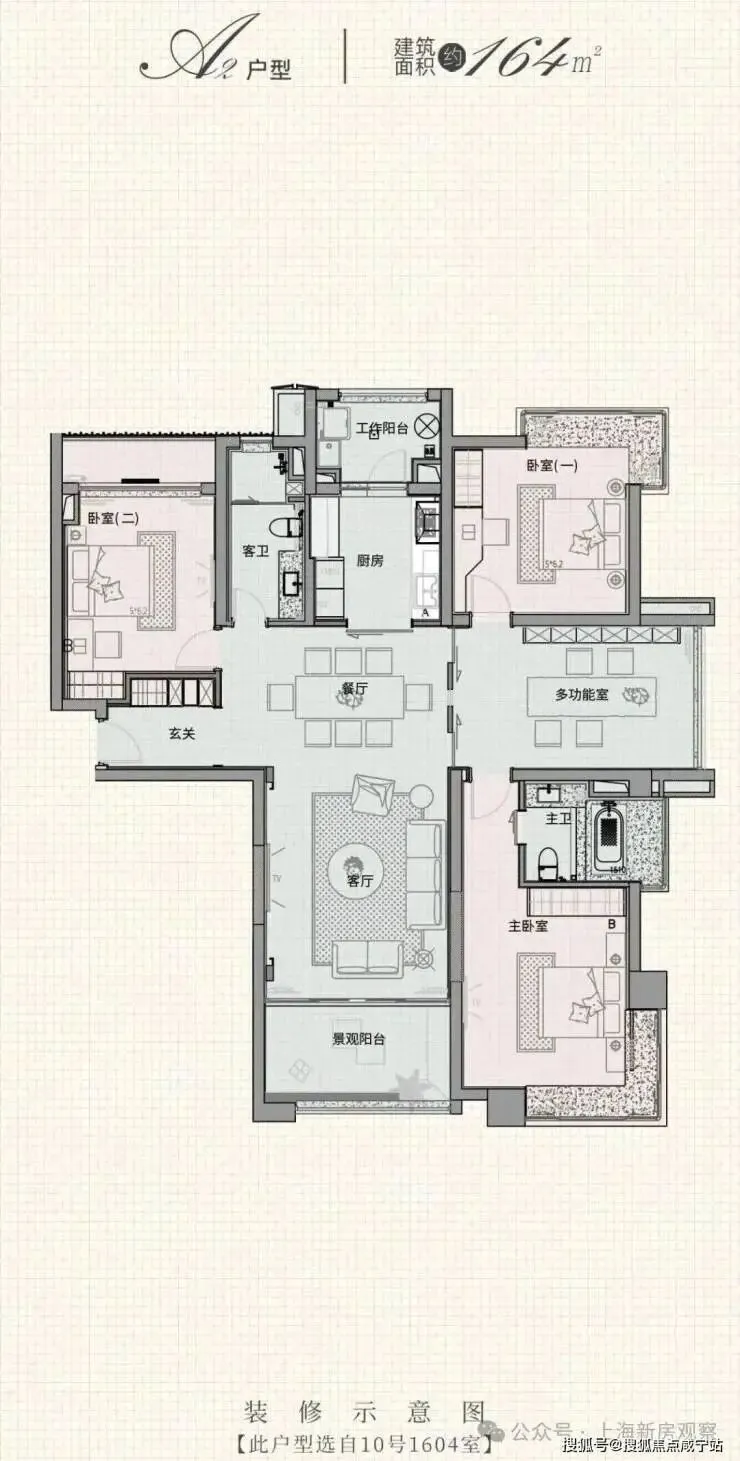 苏河融景官方认证售楼处电话|苏河融景营销中心官网│苏河融景2026售楼处-楼盘价格/户型/地址/物业电话/环境/配套/交房时间/官方电话