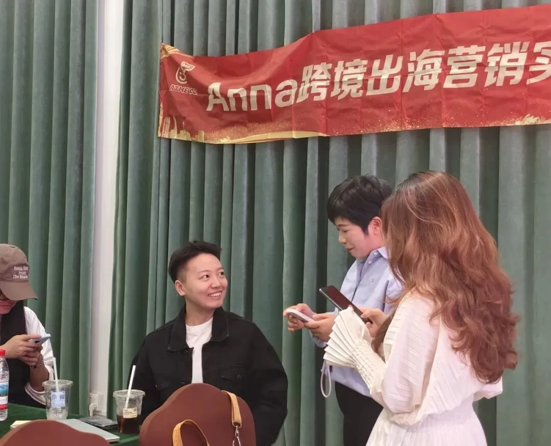 重塑品牌出海增长引擎,第三期AI营销实战营圆满收官