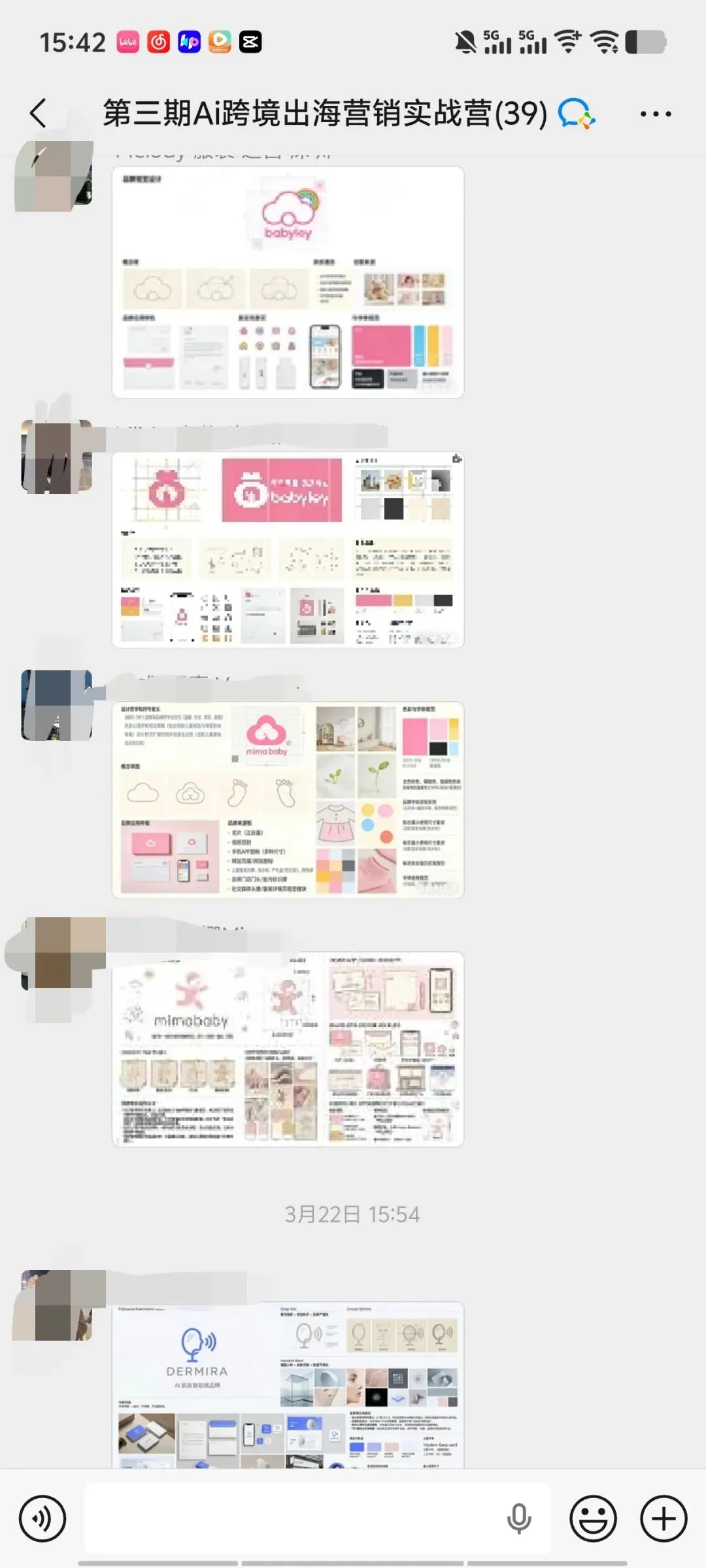 重塑品牌出海增长引擎,第三期AI营销实战营圆满收官