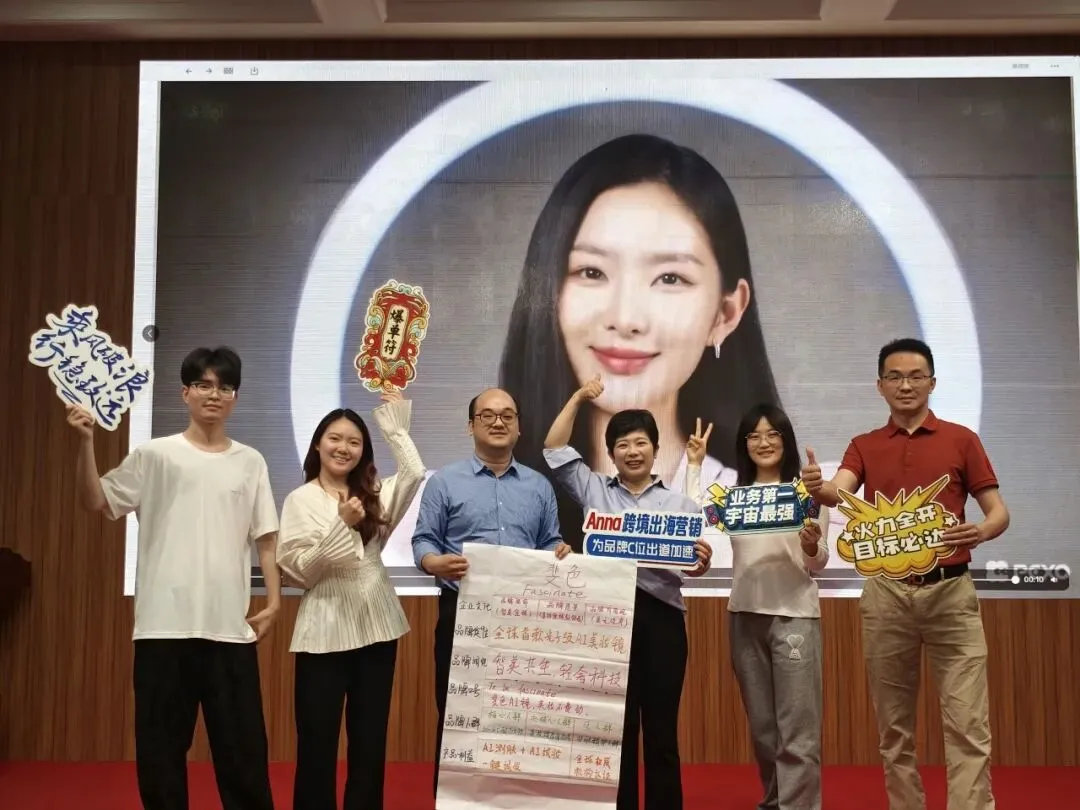 重塑品牌出海增长引擎,第三期AI营销实战营圆满收官