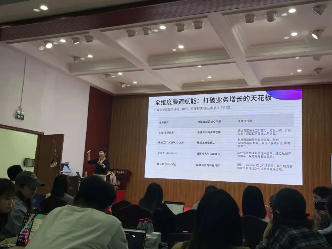 重塑品牌出海增长引擎,第三期AI营销实战营圆满收官