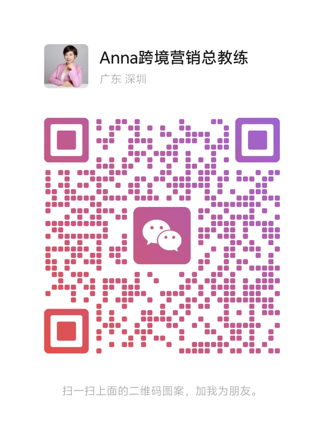 重塑品牌出海增长引擎,第三期AI营销实战营圆满收官