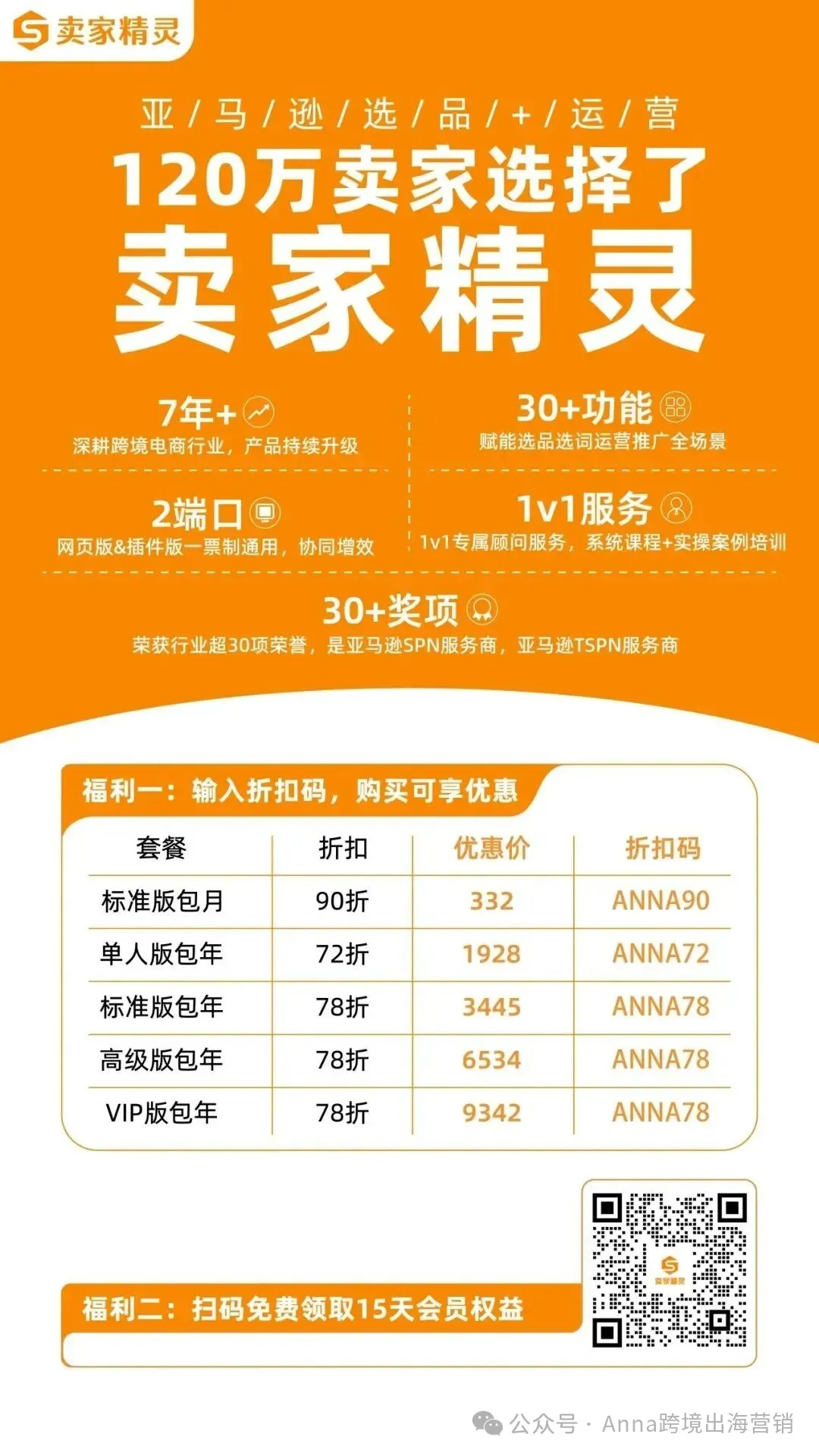 重塑品牌出海增长引擎,第三期AI营销实战营圆满收官