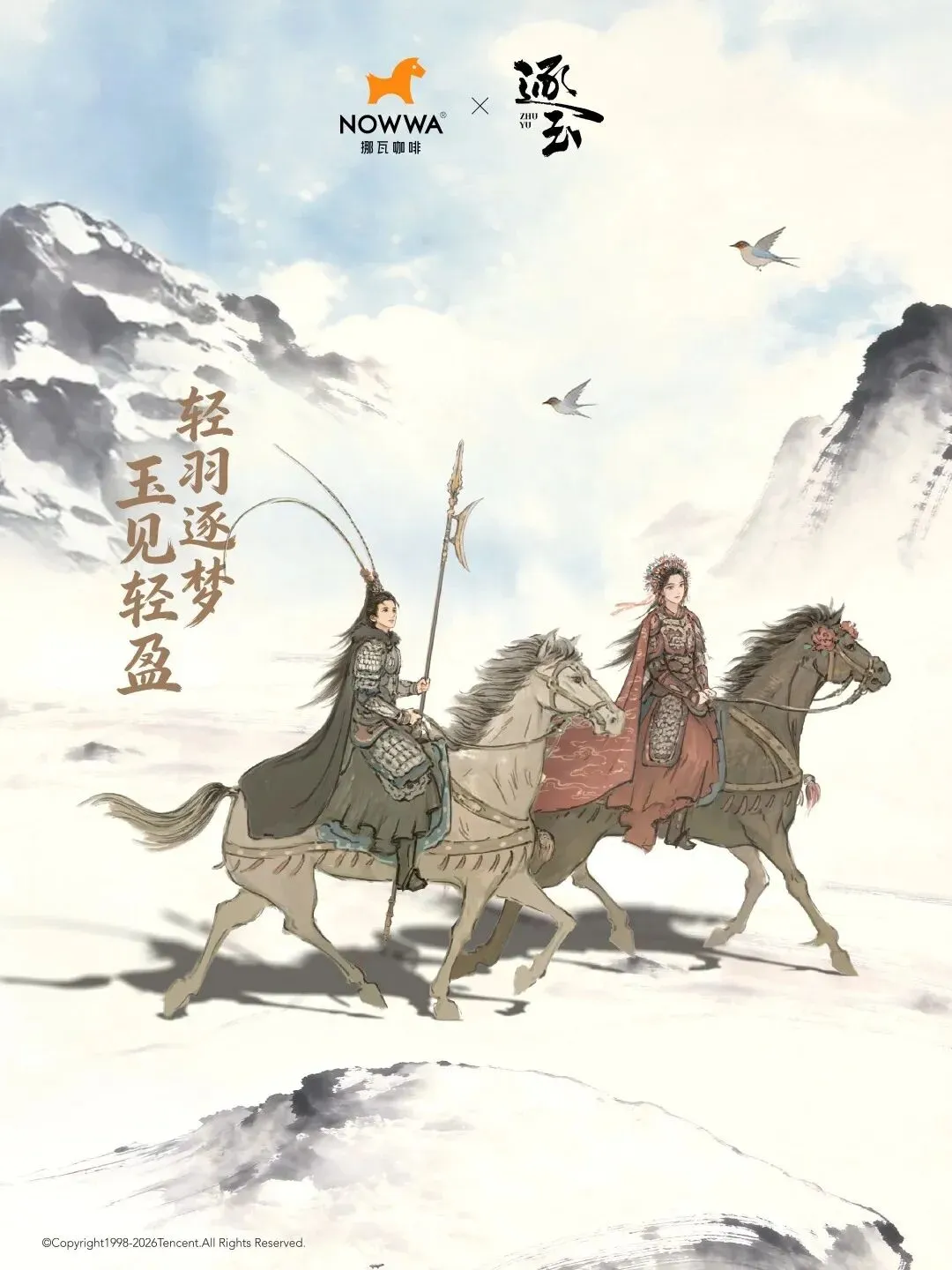 品牌营销动向(一)「泡泡玛特当家一姐 MOLLY 迎来二十周年特展」