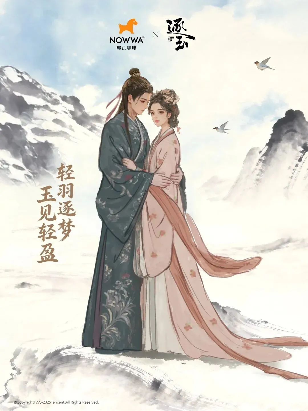 品牌营销动向(一)「泡泡玛特当家一姐 MOLLY 迎来二十周年特展」