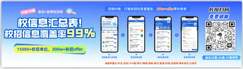 刚刚发布!市场监管局等2026年事业单位招聘2712人!全部编制