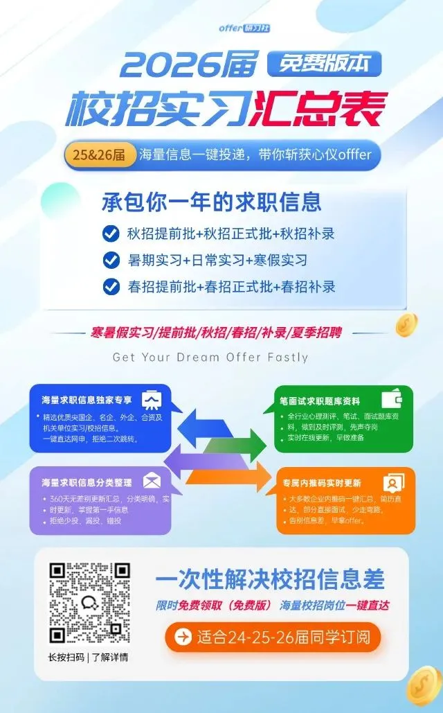 刚刚发布!市场监管局等2026年事业单位招聘2712人!全部编制