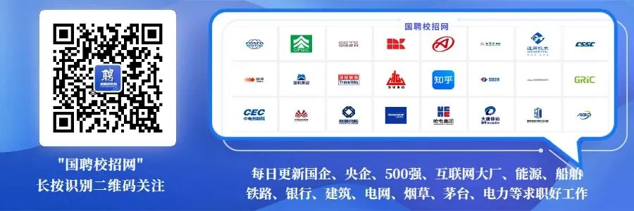 刚刚发布!市场监管局等2026年事业单位招聘2712人!全部编制