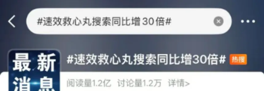 搜索量暴涨!呼和浩特市场供货充足,未出现抢购!但 90% 的呼市人用错了!附正确用法