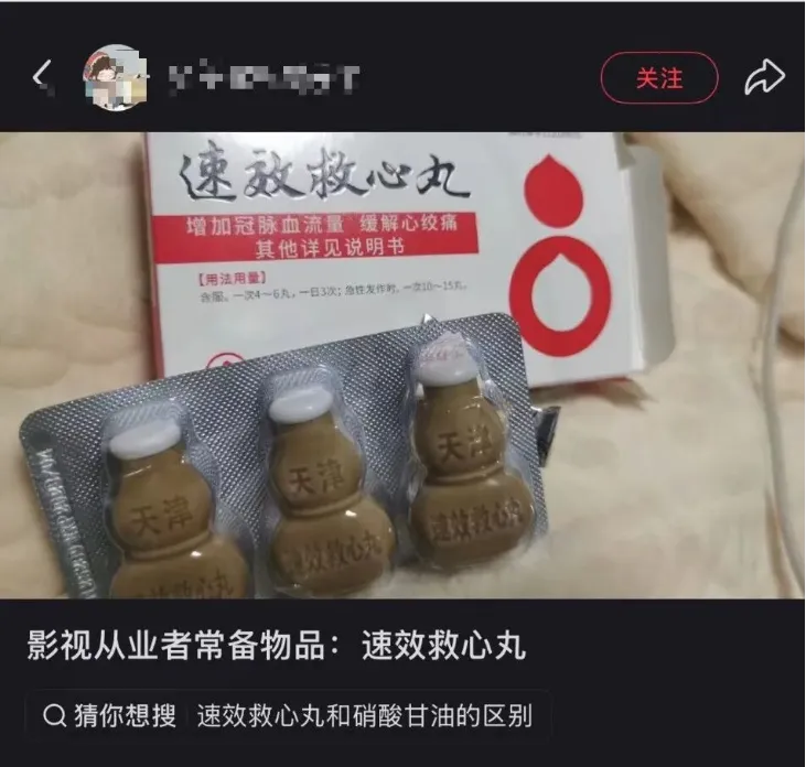 搜索量暴涨!呼和浩特市场供货充足,未出现抢购!但 90% 的呼市人用错了!附正确用法