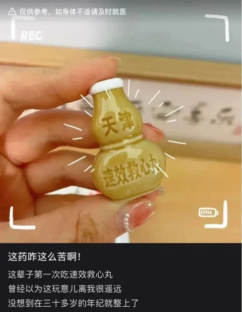 搜索量暴涨!呼和浩特市场供货充足,未出现抢购!但 90% 的呼市人用错了!附正确用法