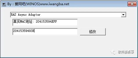 电脑硬件被PUBG封了怎么办?修改MAC工具!支持INTEL&瑞立