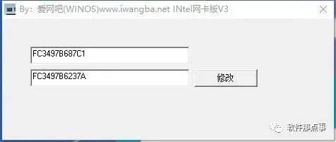 电脑硬件被PUBG封了怎么办?修改MAC工具!支持INTEL&瑞立