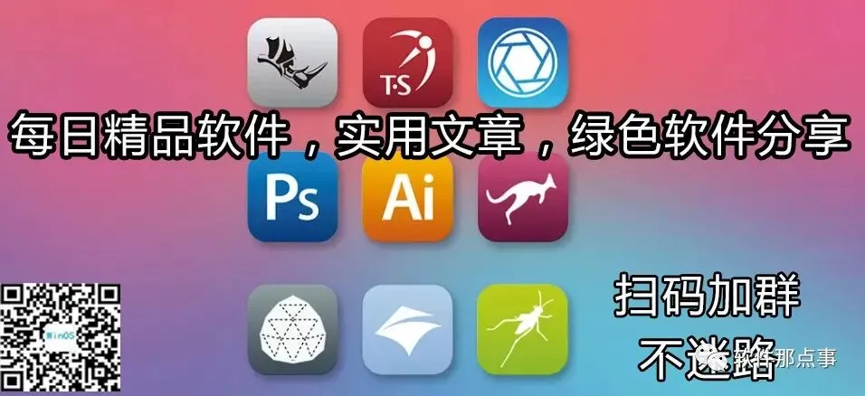 电脑硬件被PUBG封了怎么办?修改MAC工具!支持INTEL&瑞立