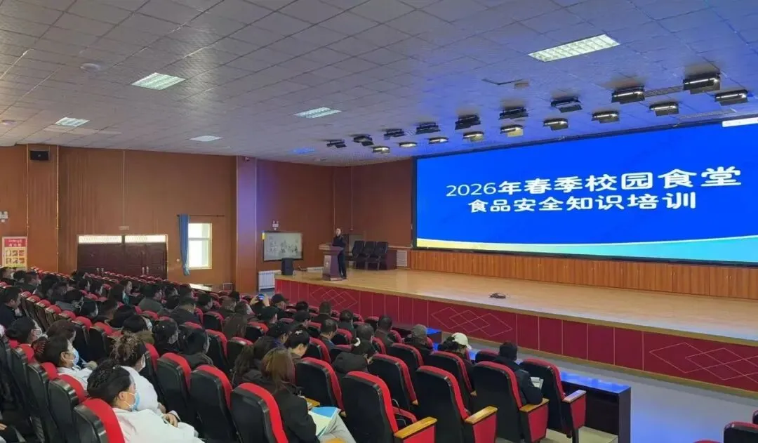 【“十化”党建进行时】贵南县市场监督管理局开展2026年春季校园食堂食品安全培训
