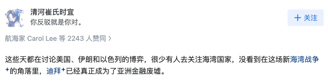 这波市场震荡,账户又绿了(特朗普政府政策的不确定性及其引发的美伊冲突,巨震)