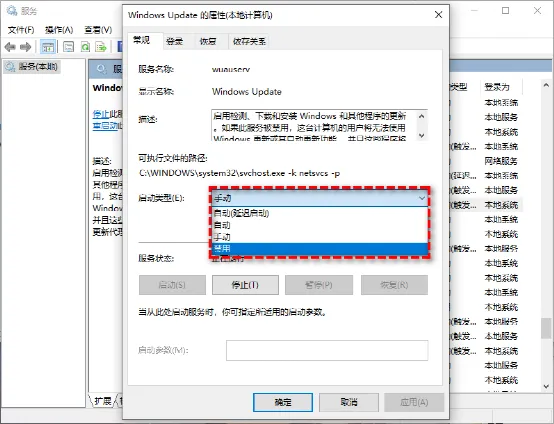 电脑技巧:Win11关闭系统自动更新的4个方法,值得收藏!
