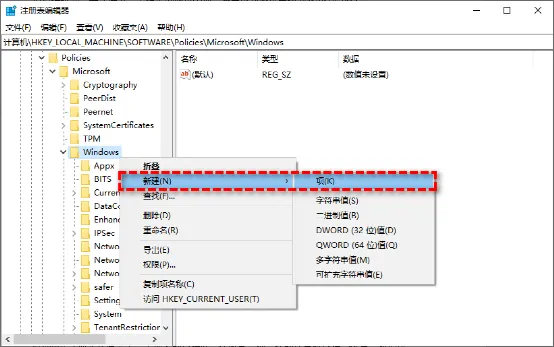 电脑技巧:Win11关闭系统自动更新的4个方法,值得收藏!