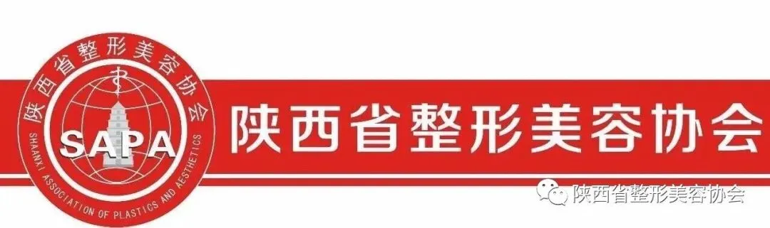 榆林市市场监督管理局组织召开全市医疗美容行业专项整治行动首次专班会议