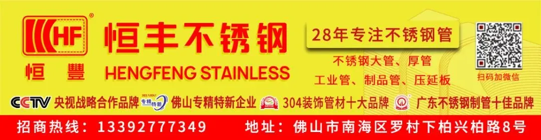 印尼青山304出口报价再涨30美元,市场陷入高成本弱需求博弈