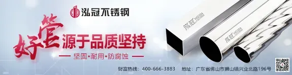 印尼青山304出口报价再涨30美元,市场陷入高成本弱需求博弈