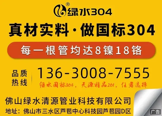 印尼青山304出口报价再涨30美元,市场陷入高成本弱需求博弈