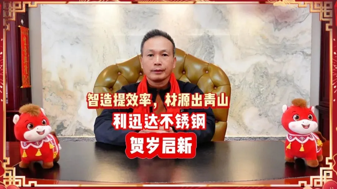 印尼青山304出口报价再涨30美元,市场陷入高成本弱需求博弈