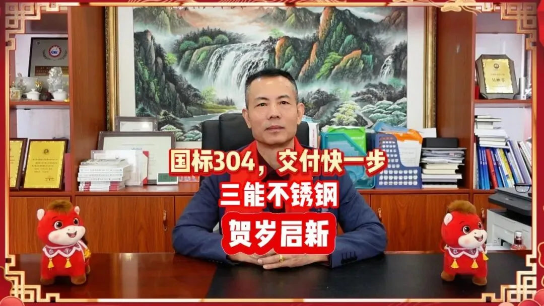 印尼青山304出口报价再涨30美元,市场陷入高成本弱需求博弈