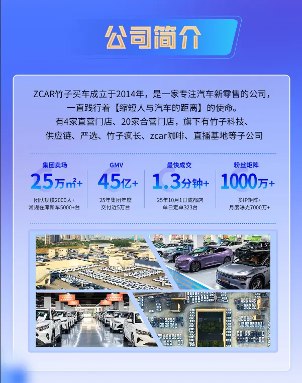 汽车营销破局盛会,解锁AI时代增长新密码——4月17日成都见!