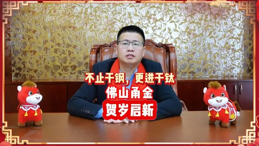 印尼青山304出口报价再涨30美元,市场陷入高成本弱需求博弈