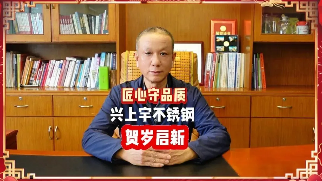 印尼青山304出口报价再涨30美元,市场陷入高成本弱需求博弈