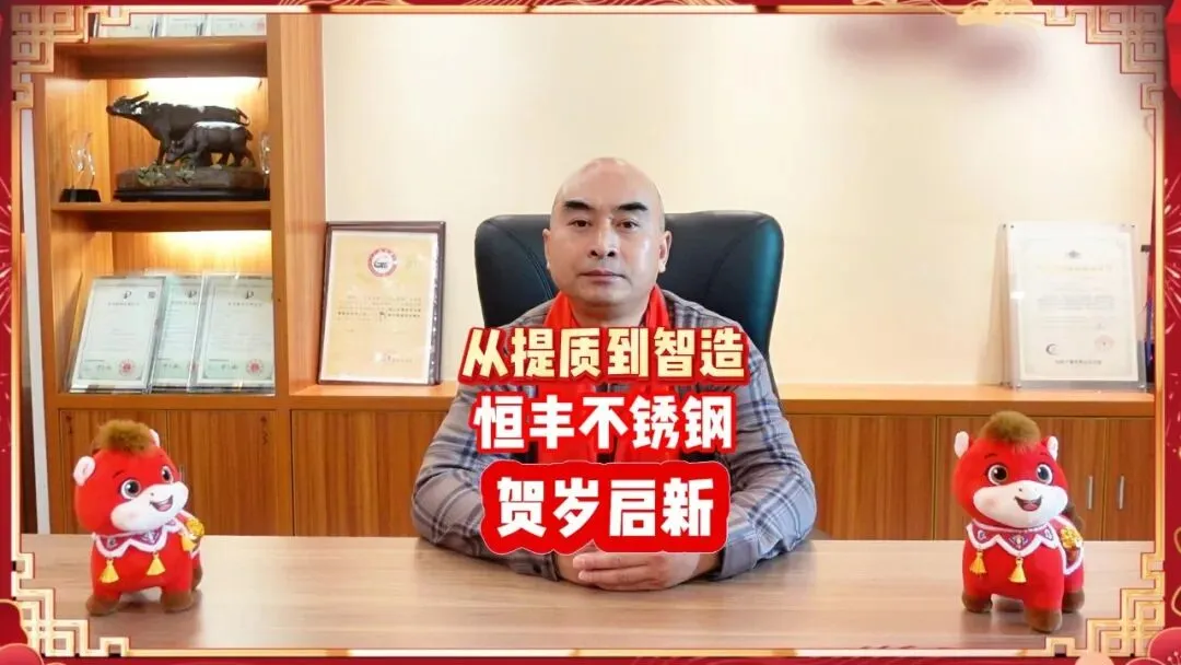 印尼青山304出口报价再涨30美元,市场陷入高成本弱需求博弈