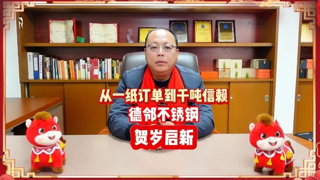 印尼青山304出口报价再涨30美元,市场陷入高成本弱需求博弈