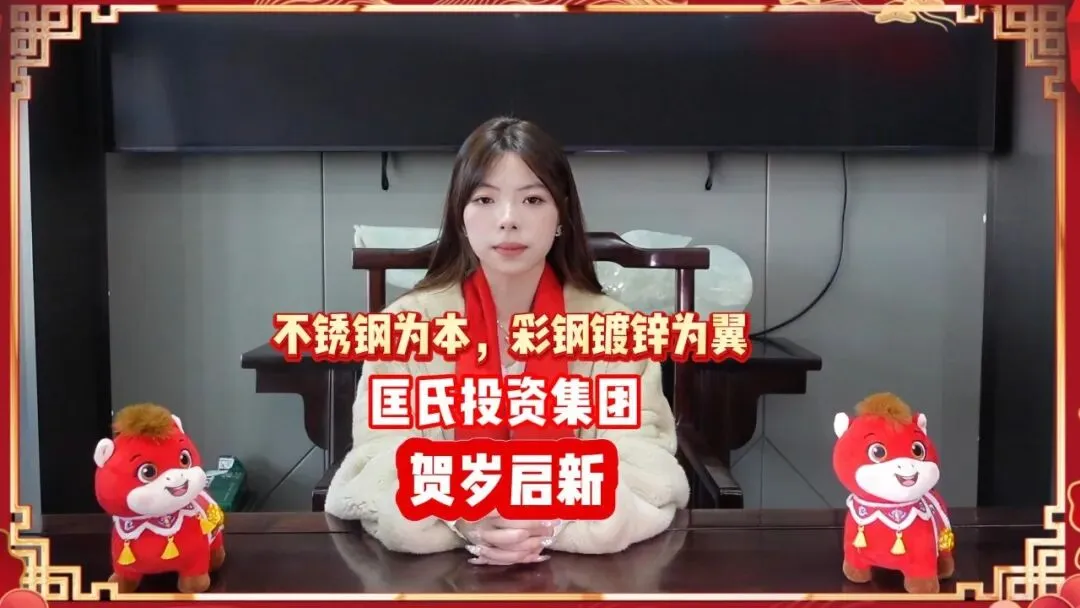 印尼青山304出口报价再涨30美元,市场陷入高成本弱需求博弈