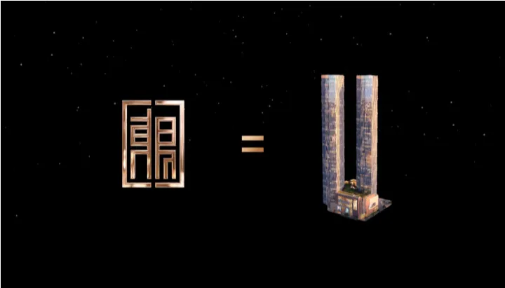 138页营销策划方案拆解:无锡地标豪宅如何打造“双钻”价值体系