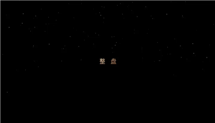 138页营销策划方案拆解:无锡地标豪宅如何打造“双钻”价值体系