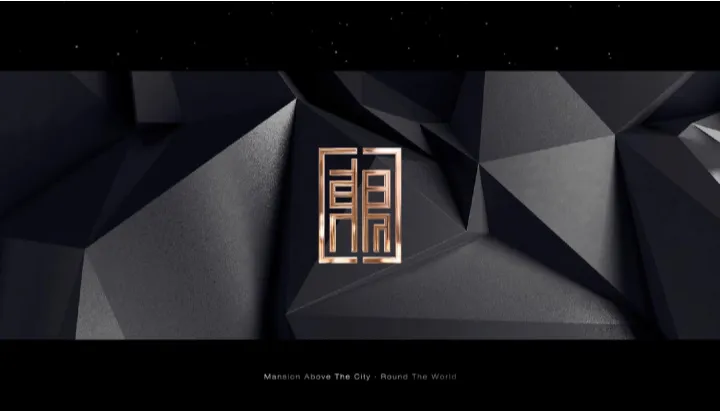 138页营销策划方案拆解:无锡地标豪宅如何打造“双钻”价值体系