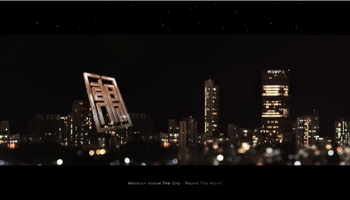 138页营销策划方案拆解:无锡地标豪宅如何打造“双钻”价值体系