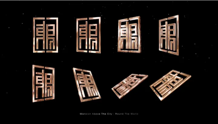 138页营销策划方案拆解:无锡地标豪宅如何打造“双钻”价值体系