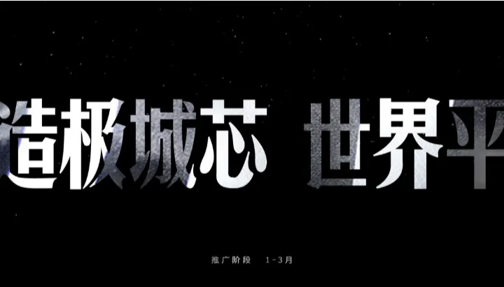 138页营销策划方案拆解:无锡地标豪宅如何打造“双钻”价值体系
